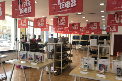 逃離中關村，重返淶源鎮 日用家電零售的歸鄉之路