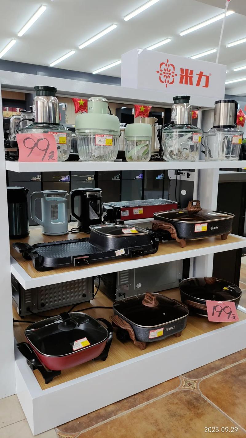 專業家用電器批發零售，優質選擇就在身邊