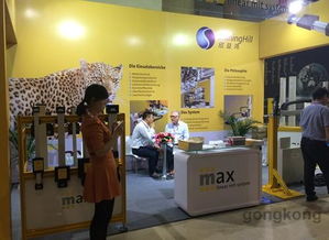 北京欣益鴻科技攜手Max亮相北京工業自動化展覽會，專業會展服務賦能智能制造新篇章