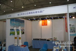 科技賦能教育，創新引領未來——鎮江市京口區鵬程科教儀器廠亮相第62屆教育裝備展示會