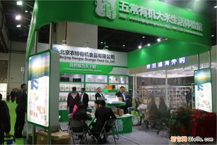 綠色盛宴，專業護航——2017年上海第十三屆綠色有機食品展覽會會展服務全解析